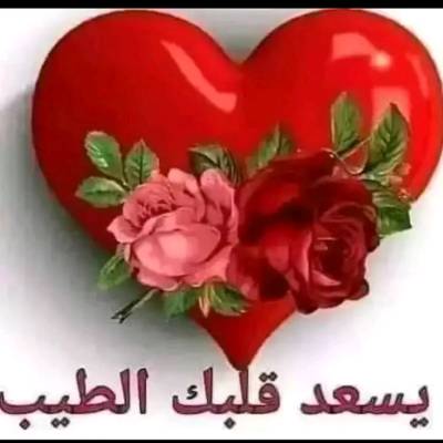 ابو شموخ